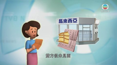 警破獲跨國網上情緣騙案 大部分受害人為港人 警破獲跨國網上情緣騙案 大部分受害人為港人