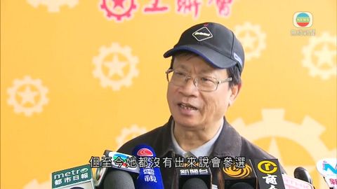 鄭耀棠：近期中央會議多 批問責官員辭職無時限