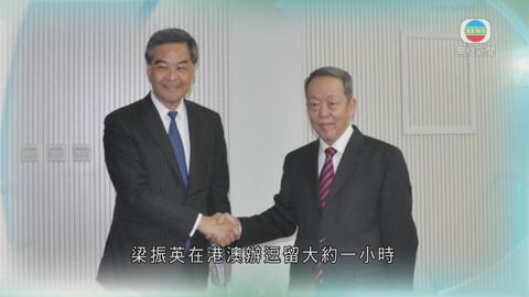 梁振英獲王毅高度肯定 下午與王光亞會面 