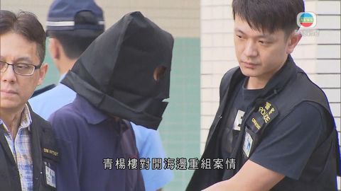 20歲男子涉協助及教唆他人自殺 被控誤殺罪