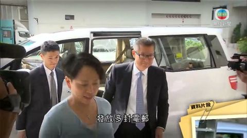 陳茂波夫婦被控誹謗國際學校校董案 上訴得直