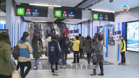 金鐘站成「超級轉車站」 有乘客稱指示不清