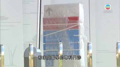 天水圍醫院下周一起分階段投入服務