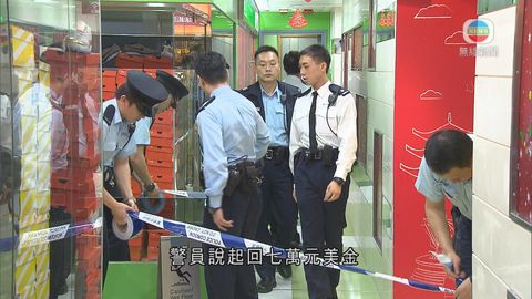旺角銀行中心廣場發生搶劫案 一人被捕