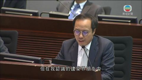 梁繼昌質疑政府直接聘嚴迅奇為香港故宮館建築師