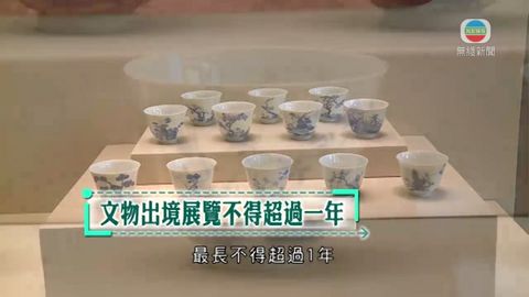 時事通識:內地文物出境展覽管理規定 時事通識:內地文物出境展覽管理規定