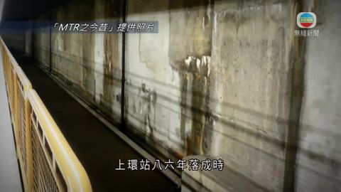 香港鐵路規劃近半世紀 部分線路早已開始規劃 香港鐵路規劃近半世紀 部分線路早已開始規劃
