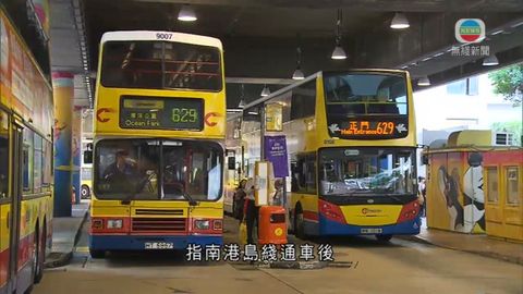 運輸署倡大幅削減來往金鐘及海洋公園城巴班次