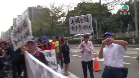 黃之鋒等赴台論壇遇示威 團體反對港獨台獨