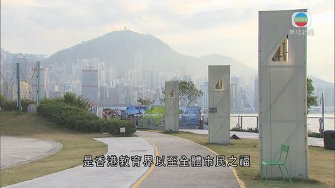 新界校長會支持政府興建香港故宮文化博物館