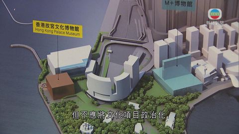 林鄭指嚴迅奇了解中國藝術文化 委任並無私心