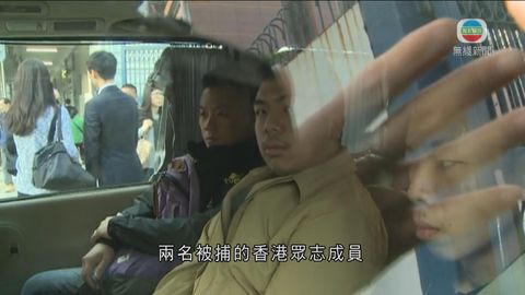 至少6人涉中聯辦外非法集結被捕 包括香港眾志成員