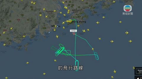 香港往阿聯酋航機起飛後要求折返 機管局戒備