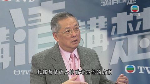 張宇人：關注特首候選人政綱 會聽取飲食界意見