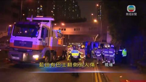 [現場]藍田巴士翻側多人傷 警封鎖現場調查