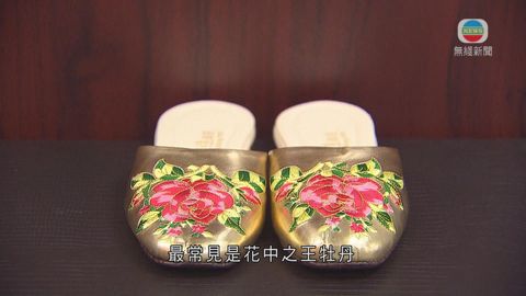 探古尋源：繡花拖鞋曾風行 傳人冀技術不被磨滅