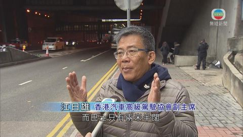 斜壆設計為減少傷亡 若巴士剷壆或會翻側 斜壆設計為減少傷亡 若巴士剷壆或會翻側