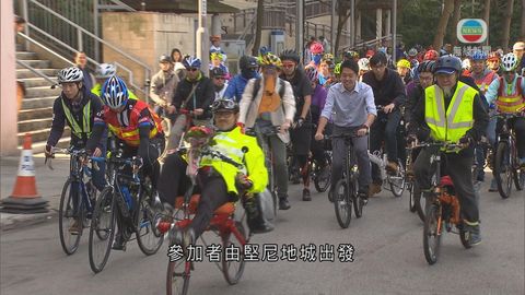 團體發起 「單車遊」 爭取港島建海濱單車走廊