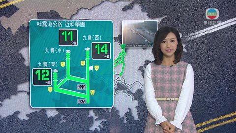 1月25日 交通消息(一)