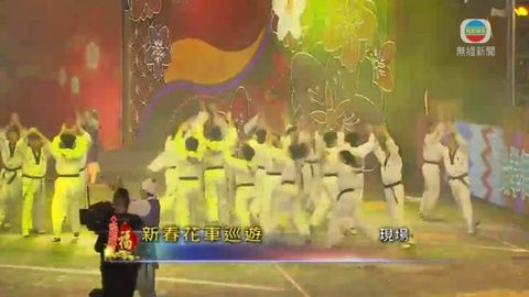 [現場]新春花車巡遊匯演 規模歷來最大