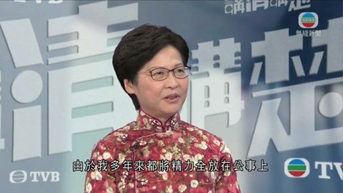 林鄭否認「離地」 有商會支持亦不放棄民生