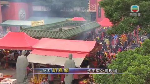 [現場]車公廟參拜善信越來越多 賣風車攤檔最熱鬧