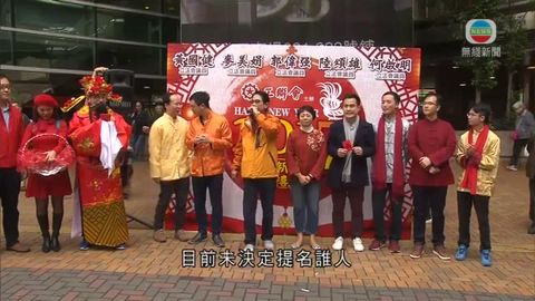 工聯會經民聯尚未決定特首提名票投向何人