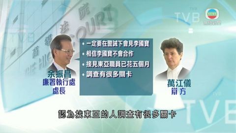 曾蔭權涉接受利益案續審 控方完成傳召所有證人