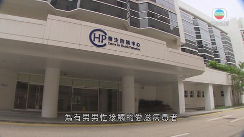 免費甲肝疫苗供男男性接觸愛滋病患者注射 涉千8人 免費甲肝疫苗供男男性接觸愛滋病患者注射 涉千8人