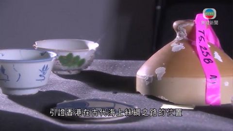 香港水下文化遺產未被充分挖掘 惟考古有困難