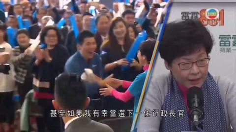 林鄭及葉劉淑儀分別出席活動 胡國興落區拜年 林鄭及葉劉淑儀分別出席活動 胡國興落區拜年