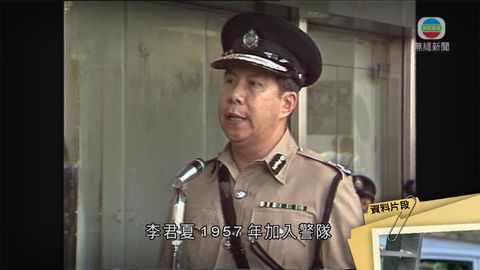 首華人警務處處長李君夏設靈 政商界致祭