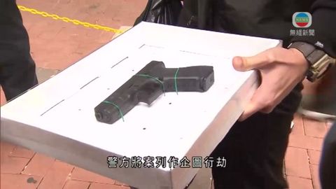 找換店行劫案疑犯墮樓亡 警檢懷疑涉案手槍 找換店行劫案疑犯墮樓亡 警檢懷疑涉案手槍