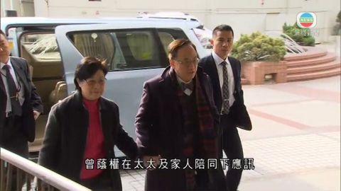 辯方指曾蔭權案中35萬未能證明與租金有關