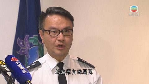 入境處搗破跨境假結婚集團拘128人 3骨幹為新移民