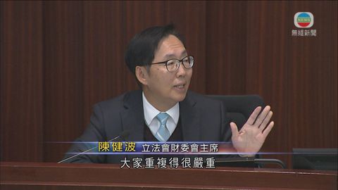 陳健波限制就問責官員加薪發言時間 民主派不滿