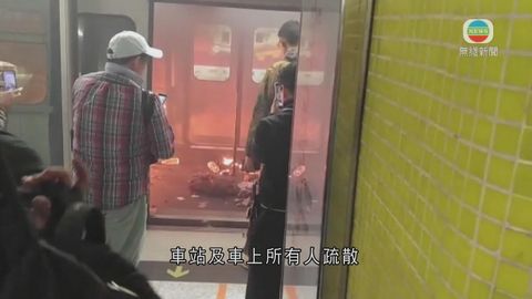 港鐵縱火案增至18人受傷 六旬漢承認自焚
