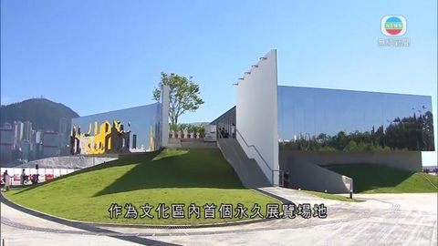 M+展亭設計運用鏡面外牆 見證周圍環境變化 M+展亭設計運用鏡面外牆 見證周圍環境變化