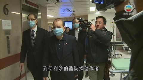 官員到醫院探望縱火案傷者 將提供醫療經濟支援 官員到醫院探望縱火案傷者 將提供醫療經濟支援