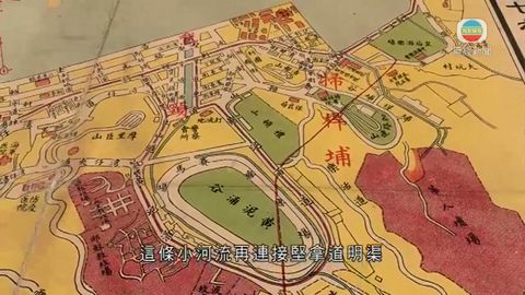 探古尋源：舊地圖街名地道 移山開石成道路