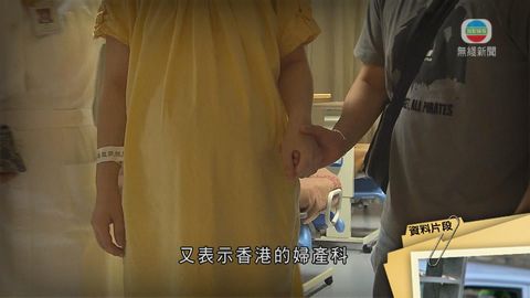 政府發言人指無意放寬雙非孕婦來港產子政策