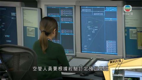 抵港航班排序系統短暫故障 航空安全無受影響