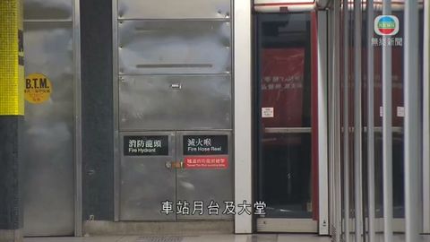 有市民指港鐵應加強宣傳車廂滅火筒使用方法 有市民指港鐵應加強宣傳車廂滅火筒使用方法