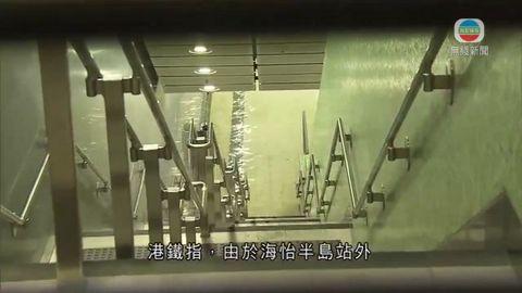 港鐵海怡半島站因水浸要封閉 列車服務受影響