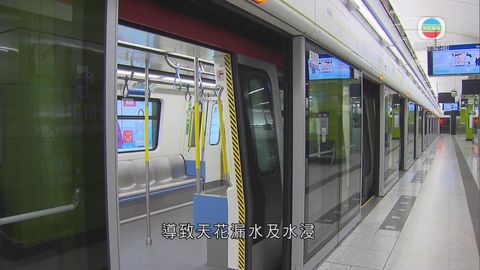 港鐵海怡半島站列車回復正常 部分設施仍停用 港鐵海怡半島站列車回復正常 部分設施仍停用