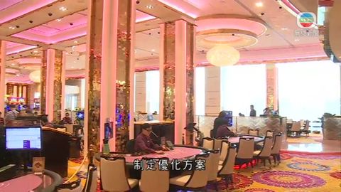 澳門衞生局倡賭場設吸煙室 當局指調整非受壓