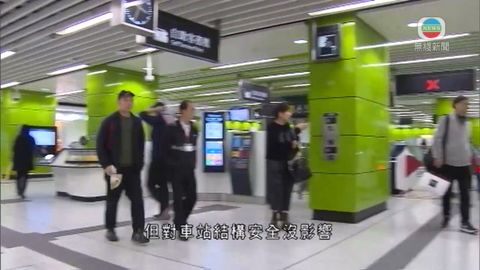 海怡半島站大致正常 有區議員質疑車站設計不佳