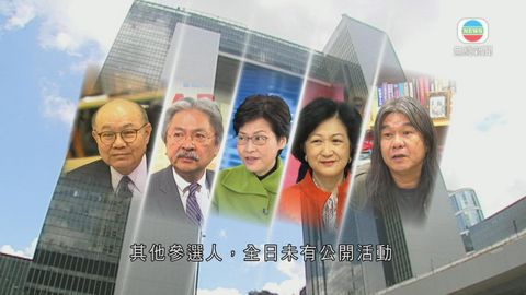 政協界別選委提名林鄭 胡國興晤工聯會時表質疑 政協界別選委提名林鄭 胡國興晤工聯會時表質疑