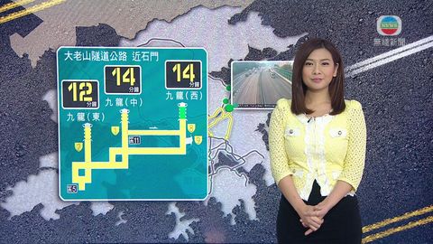 2月17日 交通消息(一)