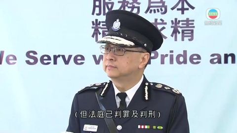 盧偉聰：警隊已批准職員協會籌款協助七警